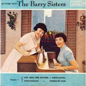 The  Barry Sisters - Ketzele Baroiges (Чего ты, котик,сердишься И чего ты ходишь, опустив