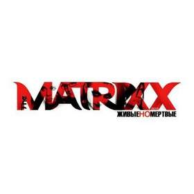 The Matrixx - Психоделическое диско