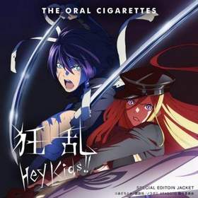 THE ORAL CIGARETTES - Kyouran Hey Kids