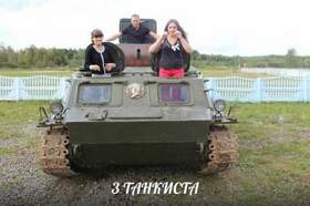 Ю.Богатиков - 3 танкиста