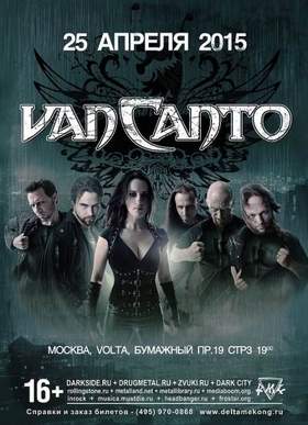 Van Canto - Battery (Metallica cover)