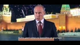 Великая Рэп Битва - Реп батл Путин против обамы