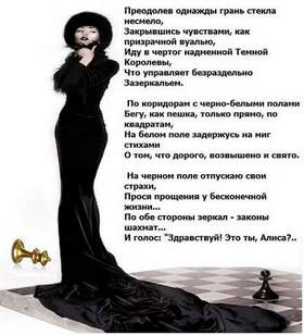 Вероника Круглова - часто простое кажется вздорным, черное - белым, белое - черным
