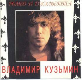 Владимир Кузьмин - Свет в твоих глазах(LiveMusic 2014)NEW
