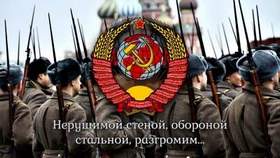 Военный оркест - Марш защитников Москвы (минус)