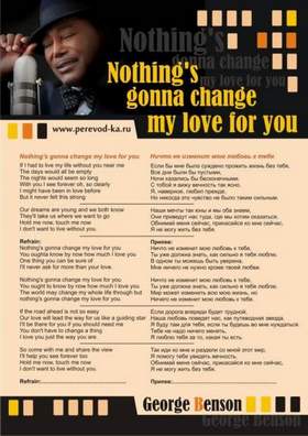 Westlife - Nothing s Gonna Change My Love For You(If the road ahead is not so