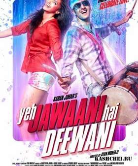 Yeh Jawaani Hai Deewani/Эта сумасшедшая молодежь - Dilliwaali Girlfriend
