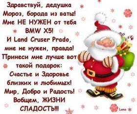 Хрустальные Деревья Под Новый Год
