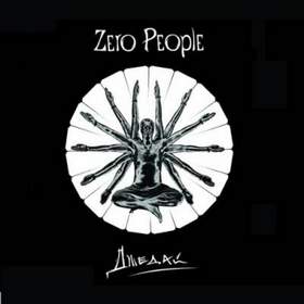 Zero People - Здравствуй