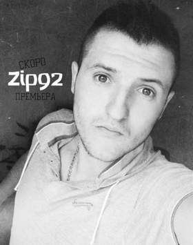 Zip92 - Чужая невеста (DJ TweLL & LAF LENDE prod.) 2013 [Sound by Женя Mad]